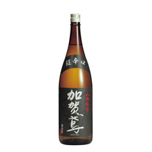 Load image into Gallery viewer, KAGATOBI YAMAHAI JUNMAI SUPER DRY 720ml 06865