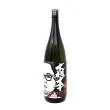 Load image into Gallery viewer, Morimoto Junmai Daiginjo 1.8L 07701