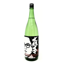 Load image into Gallery viewer, Morimoto Junmai Ginjo 1.8L 07699