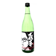Load image into Gallery viewer, Morimoto Junmai Ginjo 720ml 07698