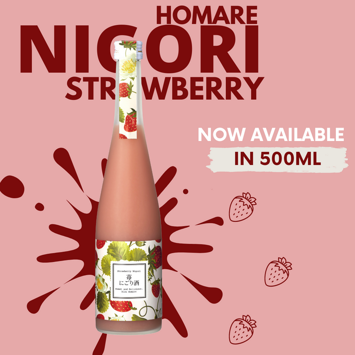 ARRIVAL: Homare Strawberry Nigori 500ml Bottle