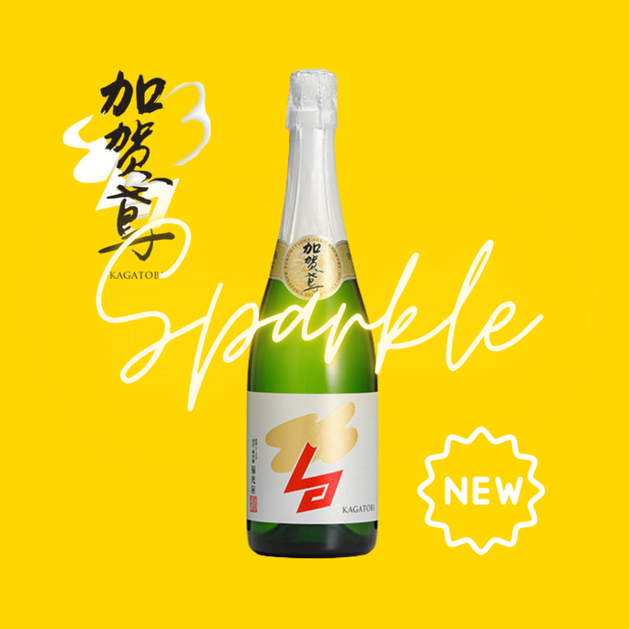 New Product: Kagatobi Junmai Daiginjo Sparkling Sake