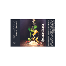 Load image into Gallery viewer, COEDO JAPAN PALE ALE 333ml 05482
