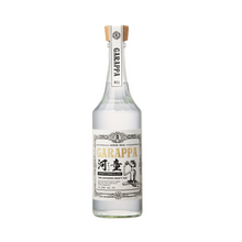 Load image into Gallery viewer, GARAPPA JAPANESE CRAFT GIN 720ml 05557
