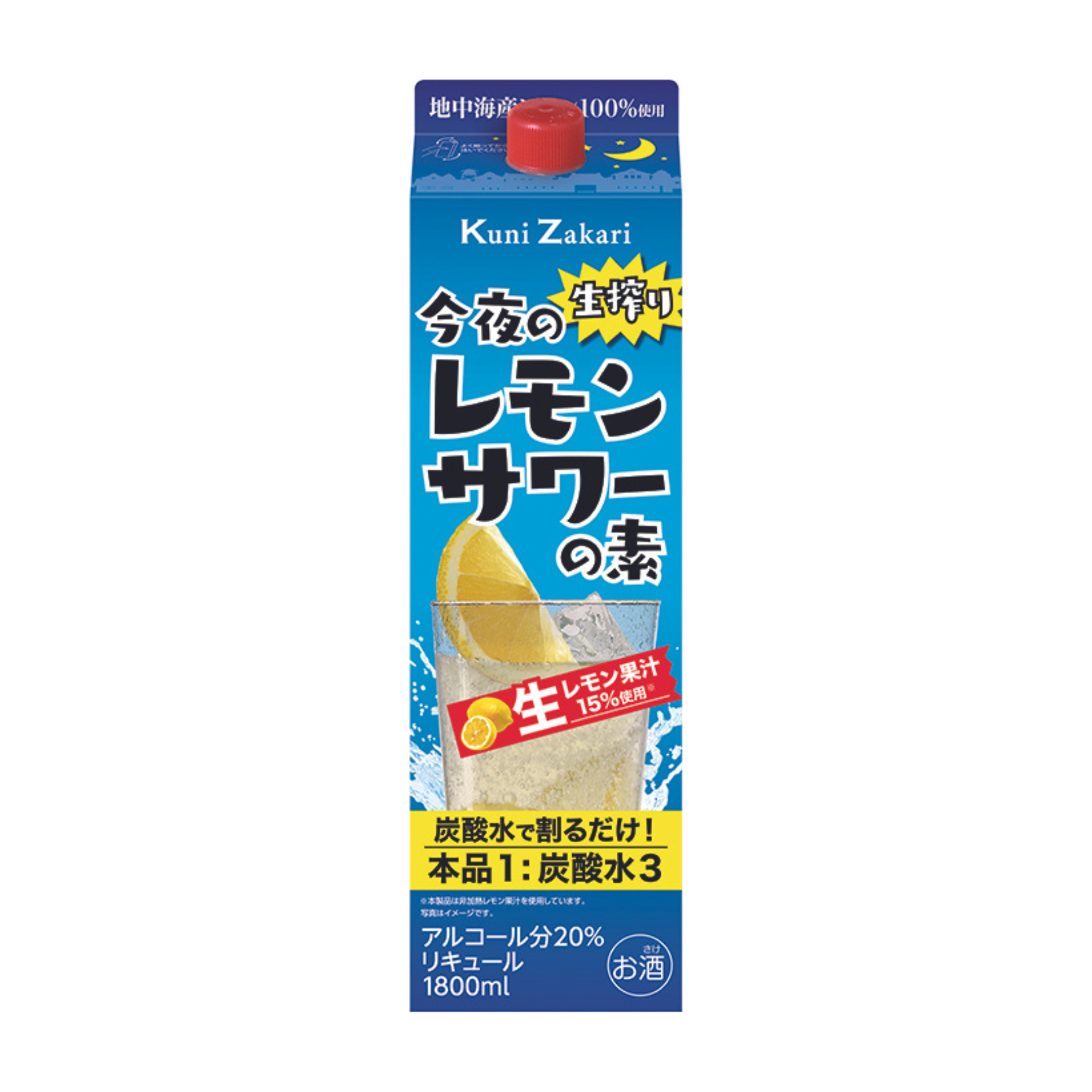 Lemon Tea トゥボカス×4 Lemon Tea トゥボカス×4 LAUNCHING TOMORROW] Ready for a zesty