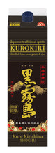 Load image into Gallery viewer, Kuro Kirishima Sweet Potato Shochu 20% 1.8L
