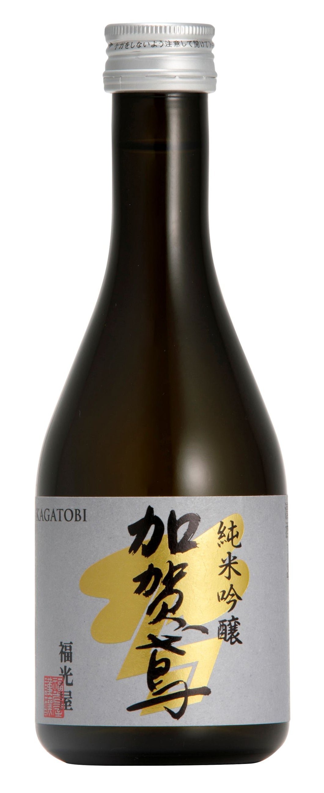 Kagatobi Junmai Ginjo 300ml 06939 – Wismettac Asian Foods, Inc.