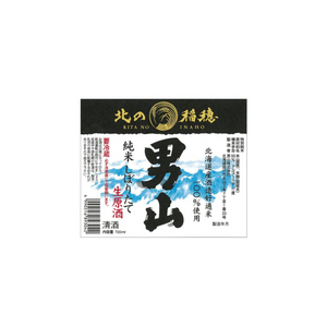 OTOKOYAMA NAMA SHIBORITATE GENSHU 720ml (SEASONAL) 40150