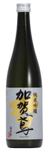Load image into Gallery viewer, KAGATOBI JUNMAI GINJO 720ml 06940
