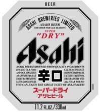 Load image into Gallery viewer, Asahi Super Dry 0.0% (Non-Alc)
