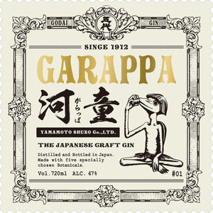 GARAPPA JAPANESE CRAFT GIN 720ml 05557