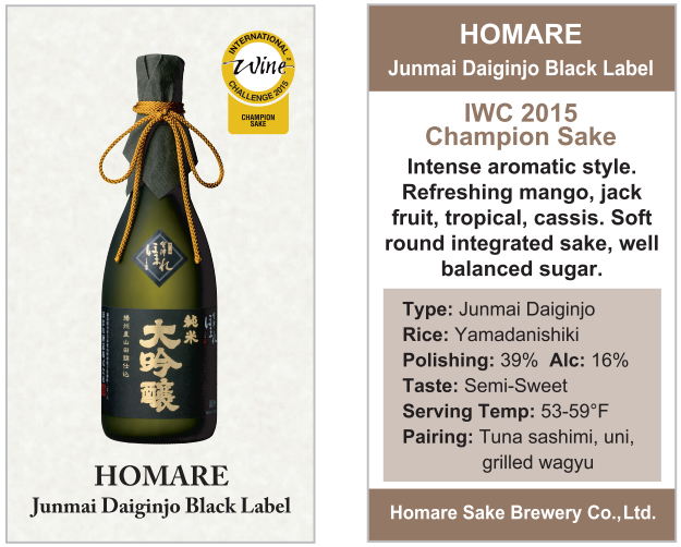 HOMARE JUNMAI DAIGINJO BLACK LABEL 720ml 01604 – Wismettac