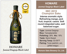 Load image into Gallery viewer, HOMARE JUNMAI DAIGINJO BLACK LABEL 720ml 01604
