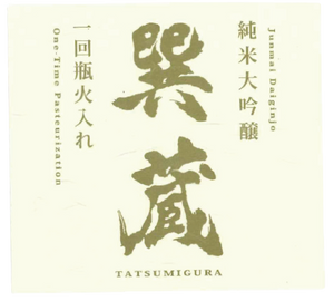 TATSUMIGURA JUNMAI DAIGINJO 720ml 05555