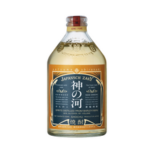 Load image into Gallery viewer, KANNOKO BARLEY SHOCHU 720ml 08580N
