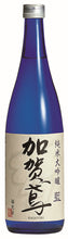Load image into Gallery viewer, Kagatobi Junmai Daiginjo Ai 720ml 06867
