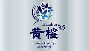 KIZAKURA 45 JUNMAI DAIGINJO 720ml 05608