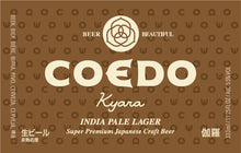 Load image into Gallery viewer, Coedo Kyara IPA Lager 333ml 08427
