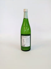 Load image into Gallery viewer, Morimoto Sparkling Nigori 720ml 08604
