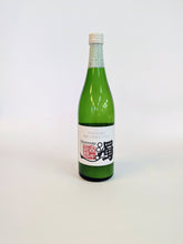 Load image into Gallery viewer, Morimoto Sparkling Nigori 720ml 08604

