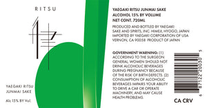 RITSU JUNMAI 720ml 05134