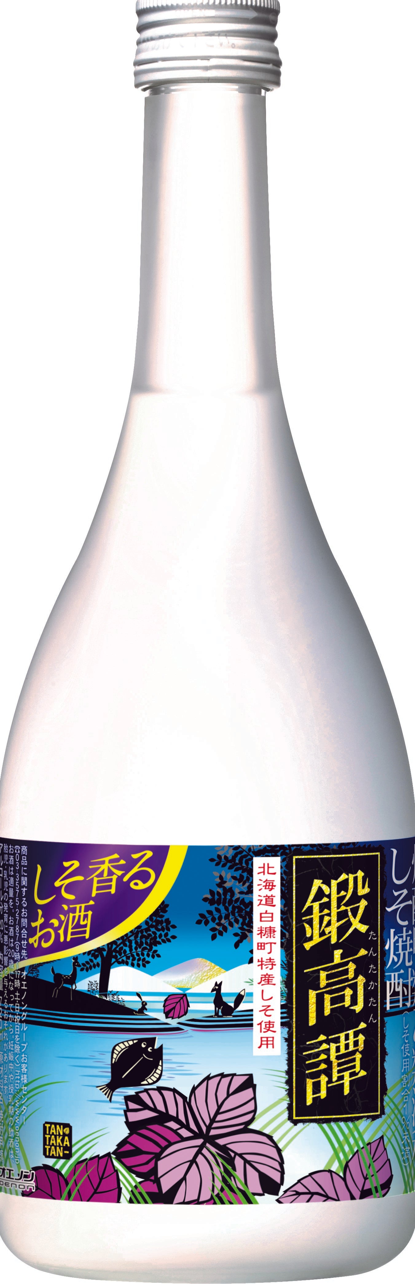 TANTAKATAN SHISO SHOCHU 720ml 01623 – Wismettac Asian Foods, Inc.