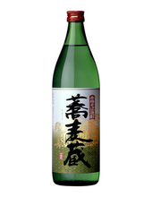 Load image into Gallery viewer, Satsuma Sobagura Buckwheat Shochu 900ml 56688
