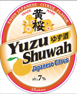 KIZAKURA YUZU SHUWAH SPARKLING 330ml 05923 – Wismettac Asian Foods KIZAKURA YUZU SHUWAH SPARKLING 330ml 05923 – Wismettac Asian Foods