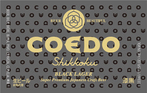 COEDO SHIKKOKU BLACK LAGER 333ml 08428