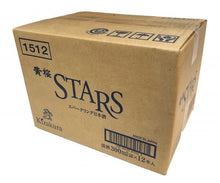 Load image into Gallery viewer, KIZAKURA STARS SPARKLING 300ml 00801
