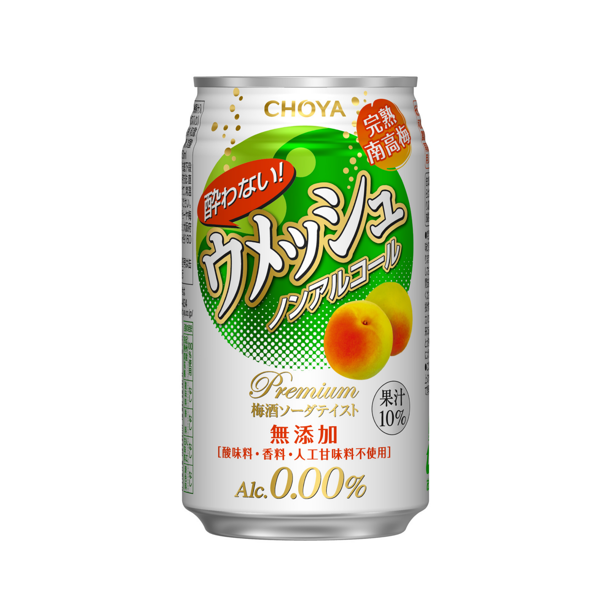 CHOYA_NON-