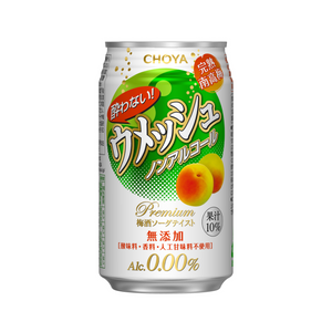 CHOYA NON-ALCOHOLIC UMESHU 350ml