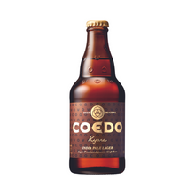Load image into Gallery viewer, Coedo Kyara IPA Lager 333ml 08427
