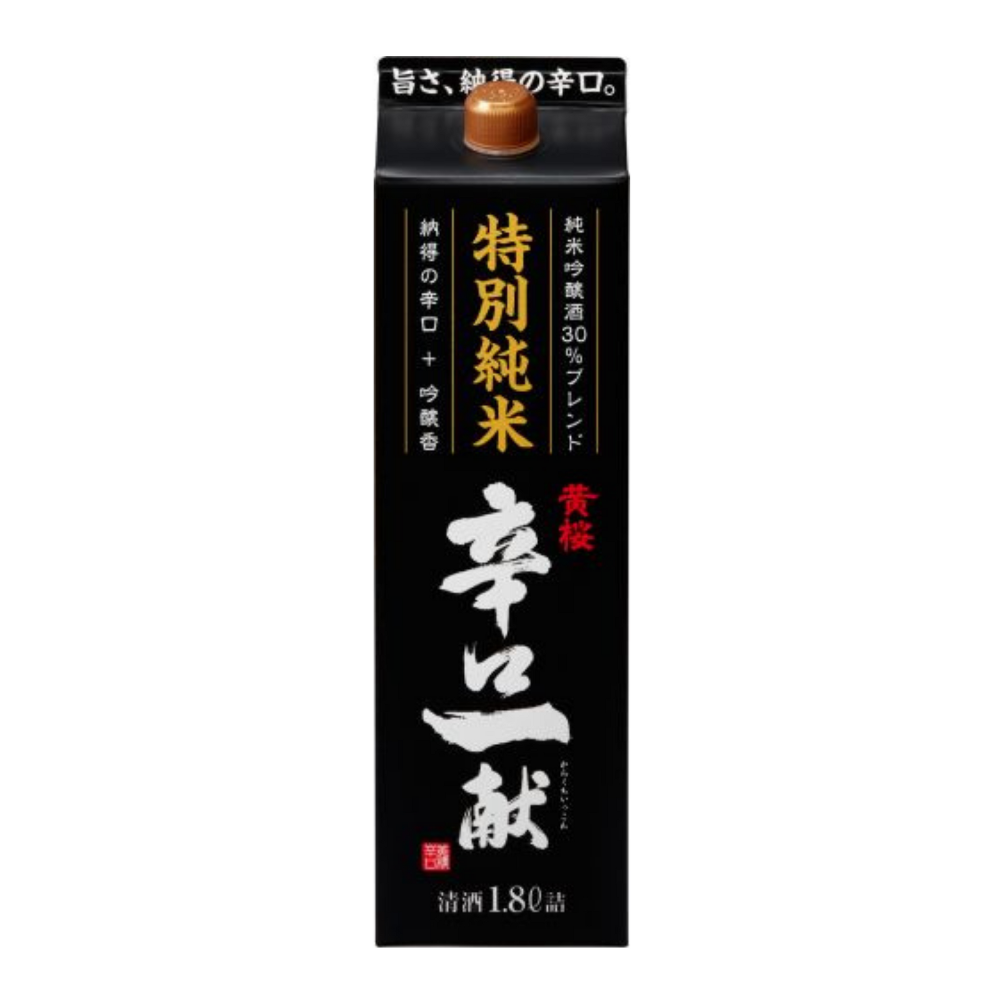 山崎白州180ml ジョニ黒200ml 嘉之介NEWBORN 200ml Hada Labo Gokujyun Premium Hyaluronic Acid Lotion 170ml