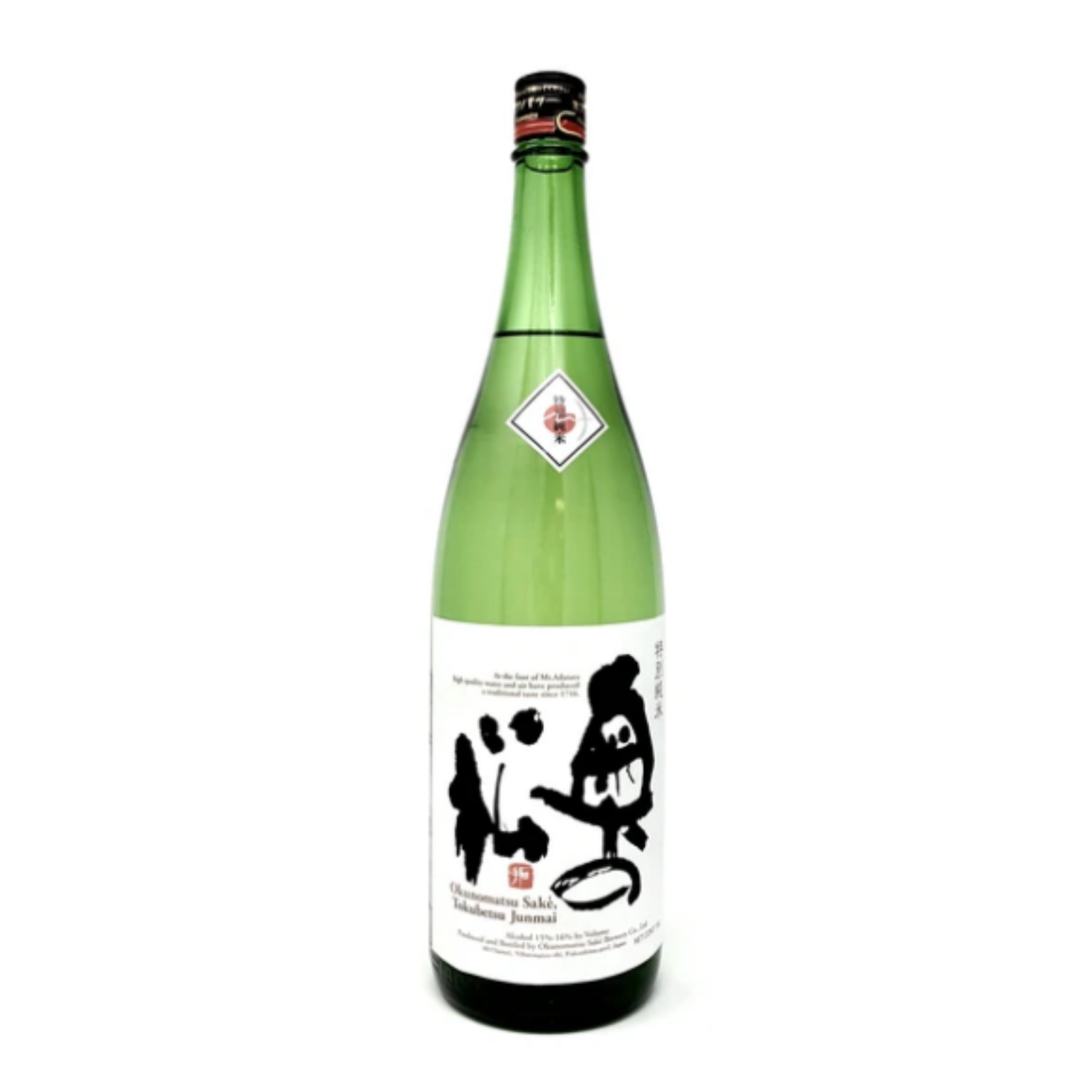 【行先板】 徳島行 FOR TOKUSHIMA ✕牟岐行FOR MUGI Wakizashi - Mumei(No Signature) - NBTHK Tokubetsu Kicho
